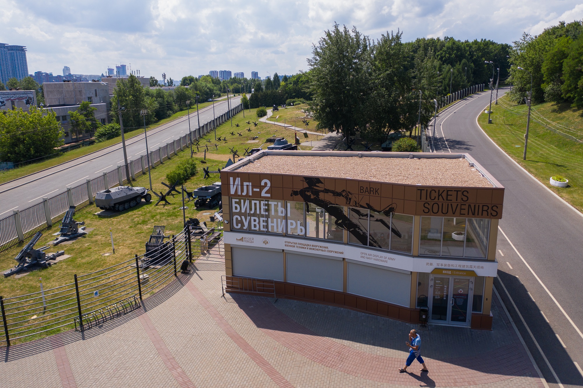 Аудиогид проведет в мир музейных экспонатов