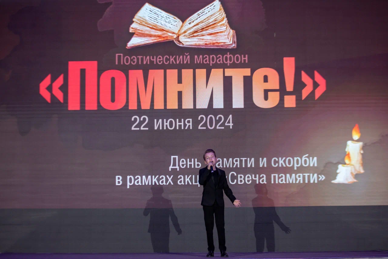 Стихи о войне прозвучали в Музее