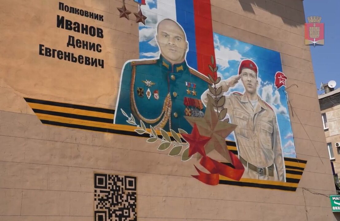 Защитника ЛНР изобразили на фасаде дома
