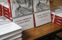 Записки диверсанта стали книгой