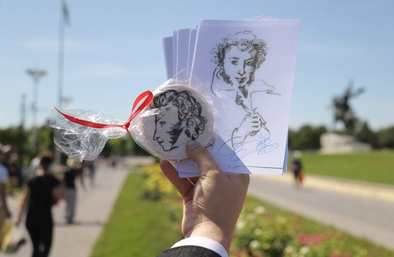 Россияне признались в любви к Пушкину