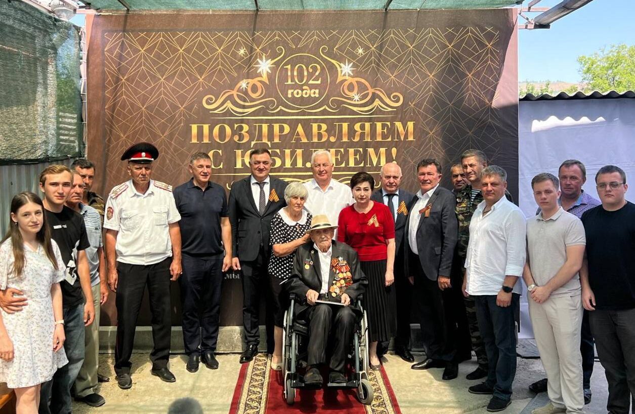 102-летний ветеран получил награду