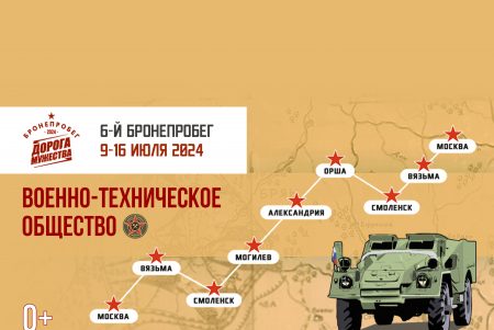 Военная техника проедет по местам сражений