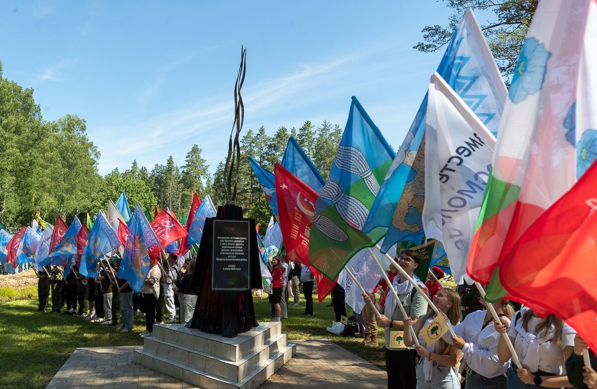 На Кургане Дружбы состоялась памятная встреча