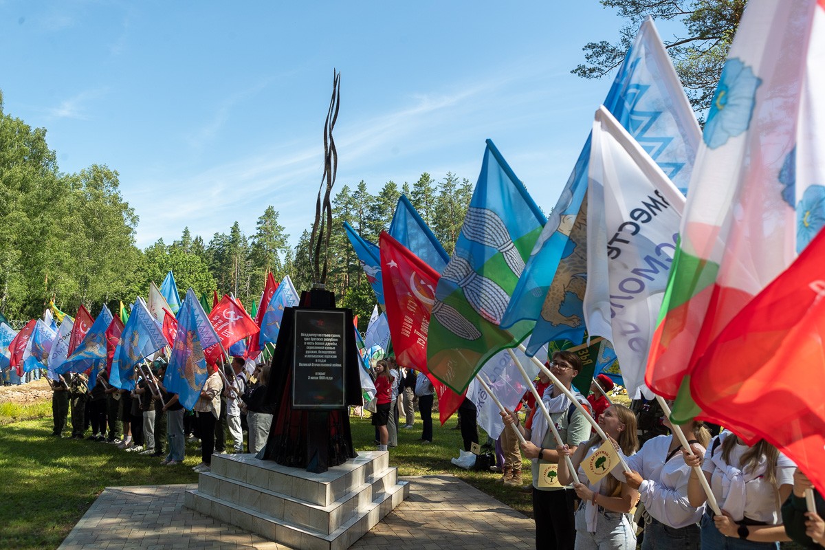 На Кургане Дружбы состоялась памятная встреча