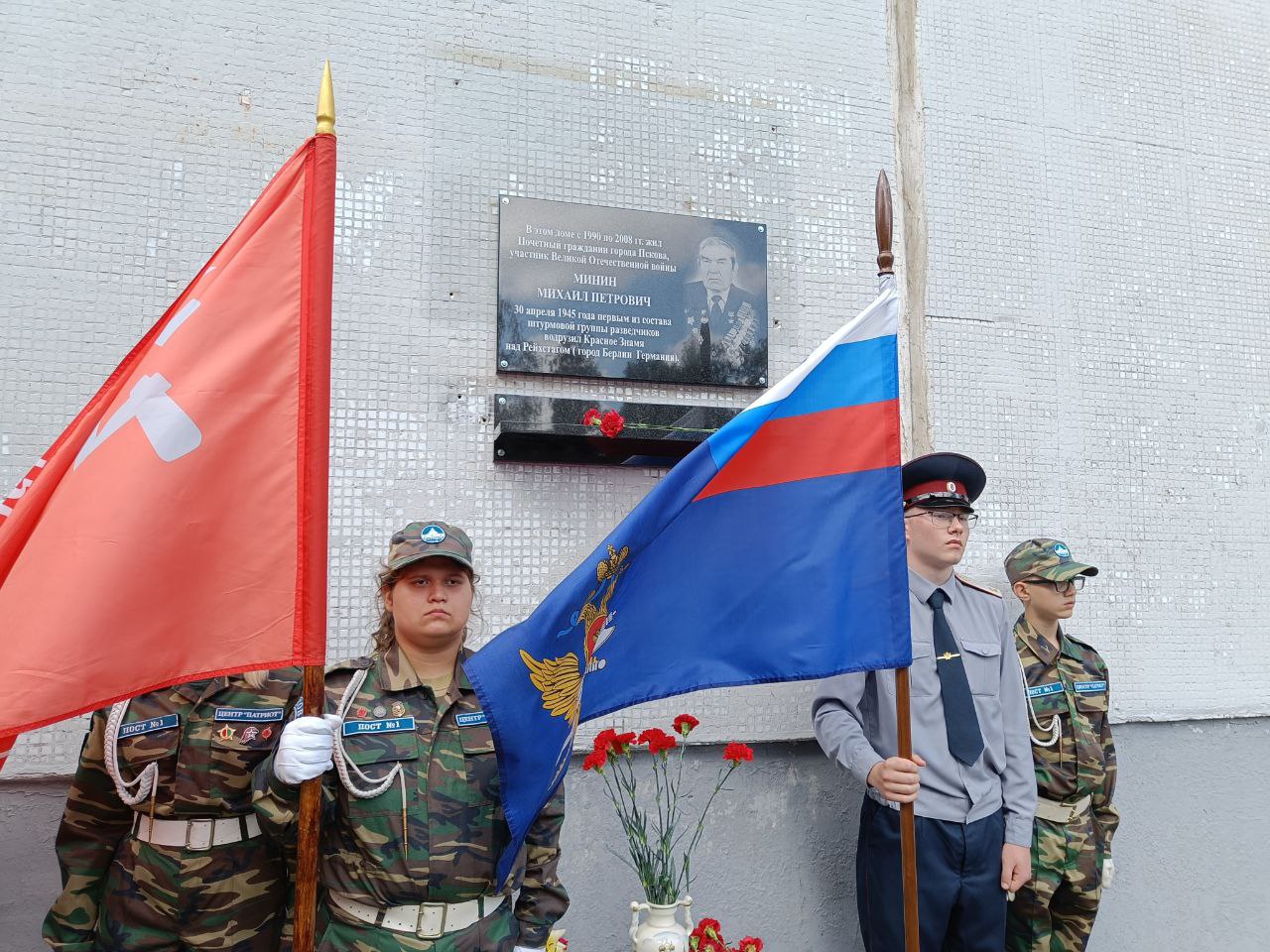 Подвиг героя отразили на памятной доске