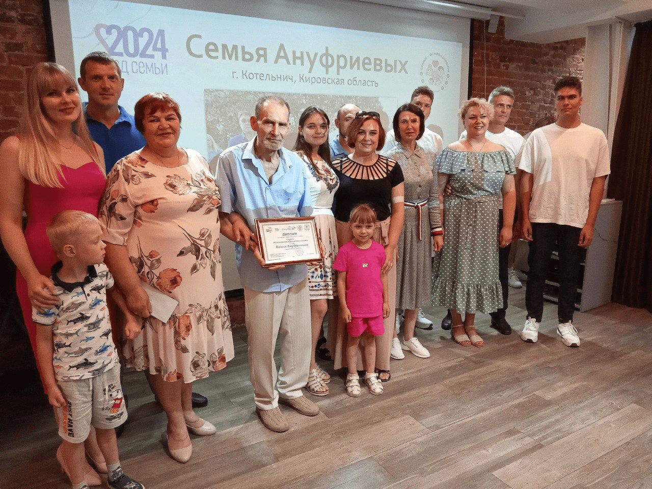 Вятская семья стала победителем всероссийского конкурса