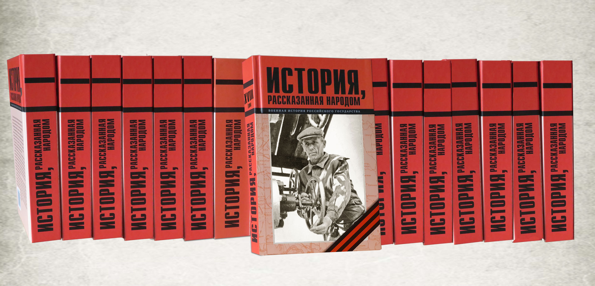 Дискуссионные клубы станут центром притяжения историков