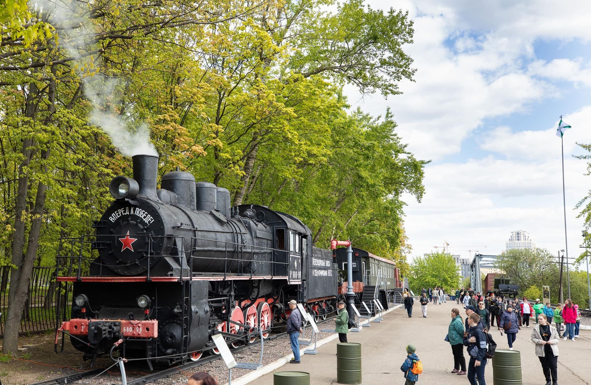 День железнодорожника