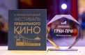 Россиянам покажут правильное кино