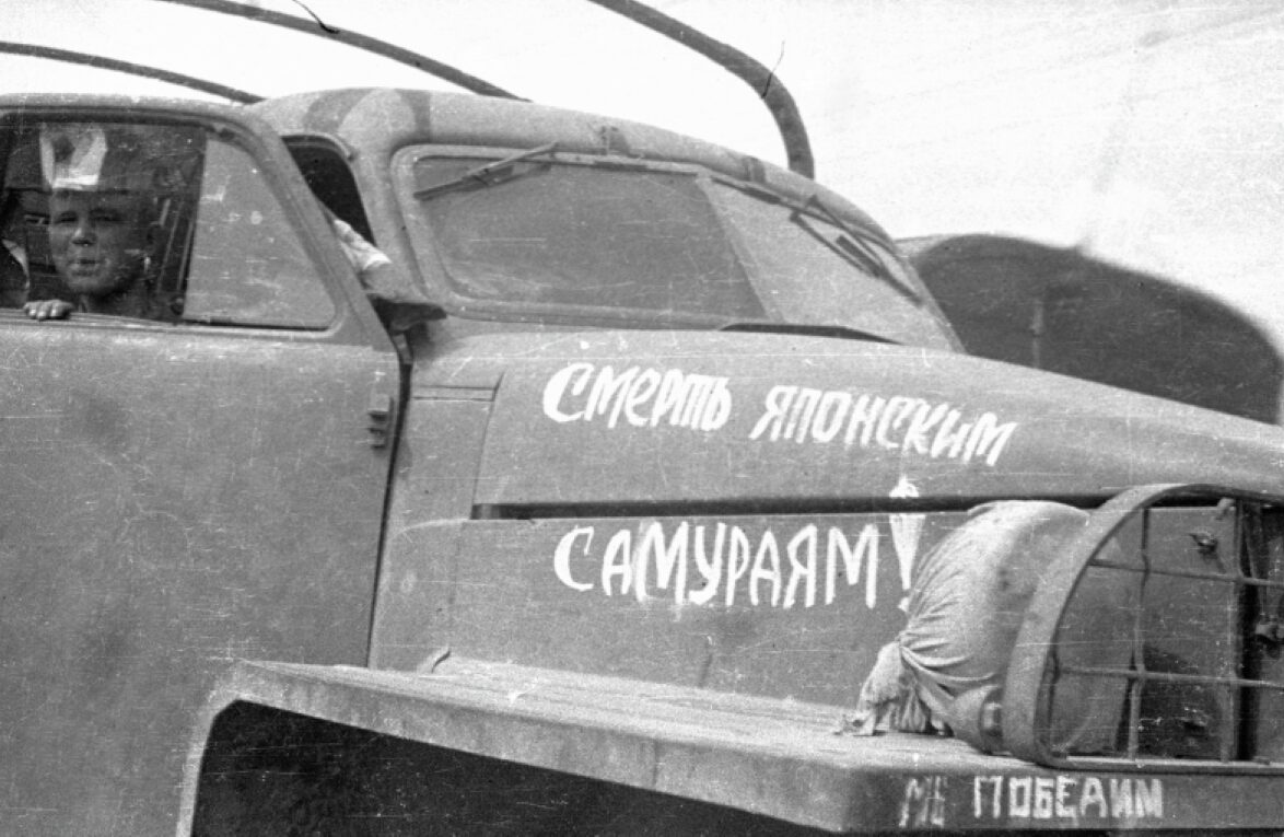 На Сахалине повторят август 1945-го