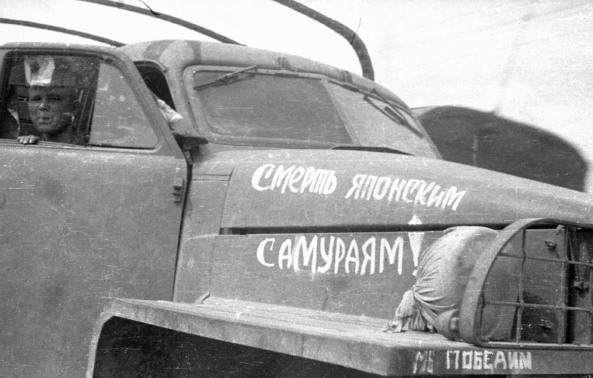 На Сахалине повторят август 1945-го