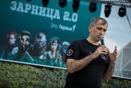 Участники «Зарницы 2.0» получили напутствие