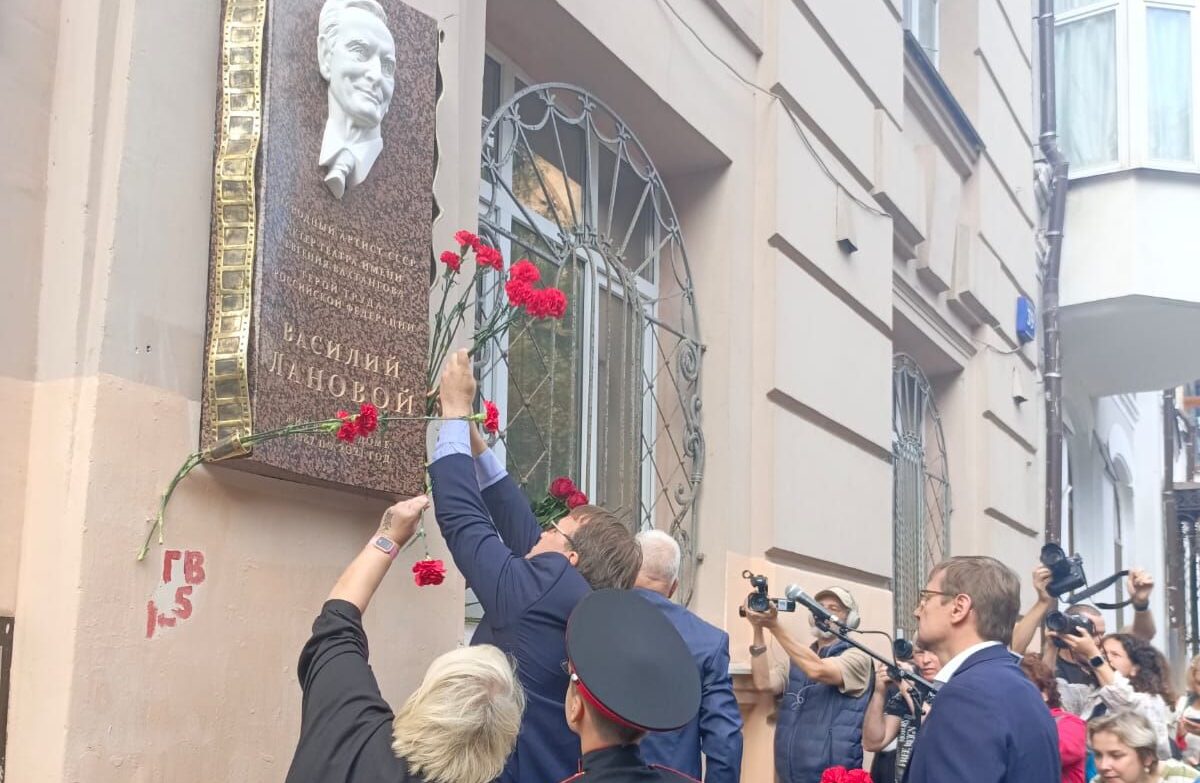 Память о Лановом сохранили в центре столицы