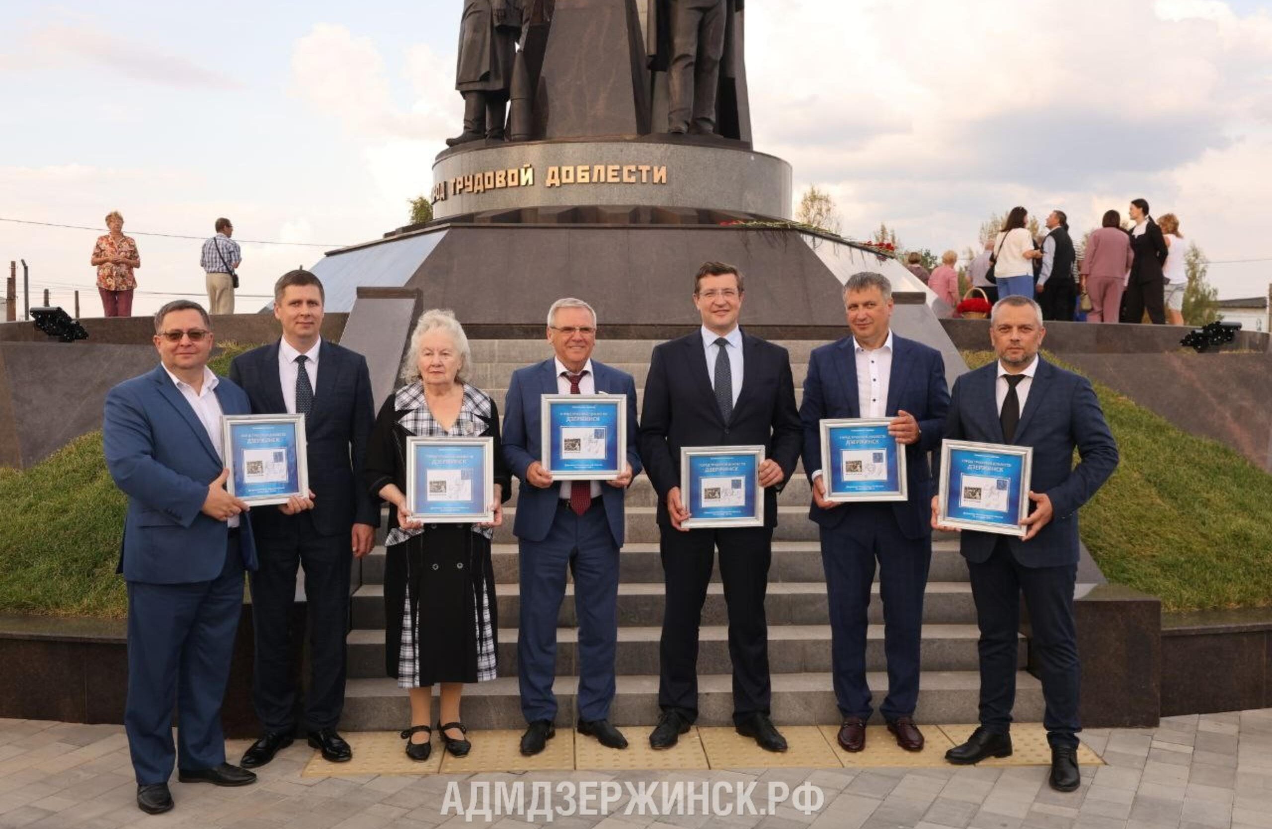 Почтовую марку посвятили трудовой доблести Дзержинска