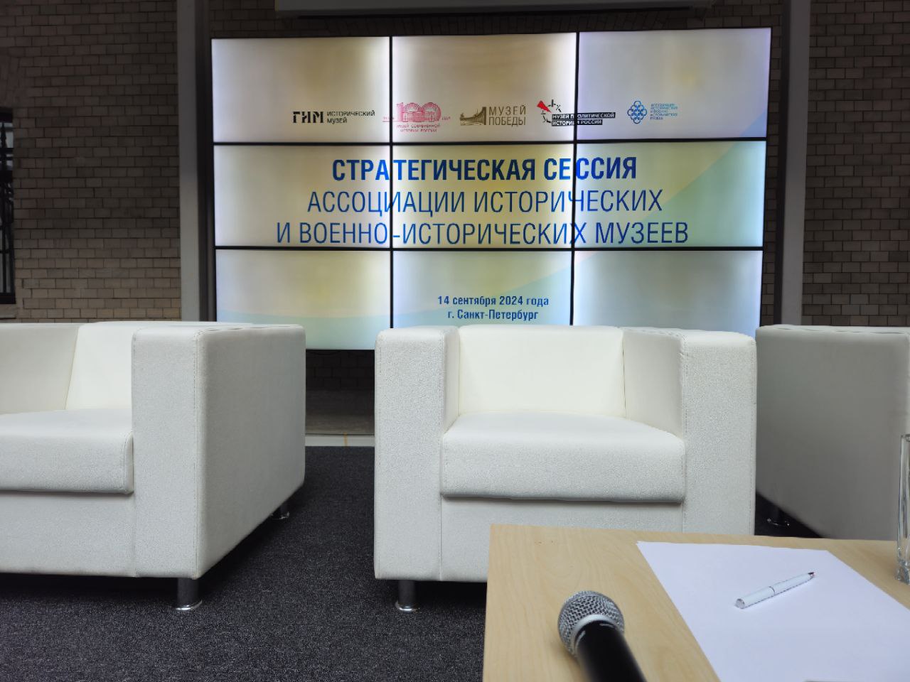 Патриотизм сплотил музеи России