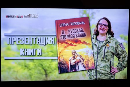 Книга расскажет о героях нашего времени