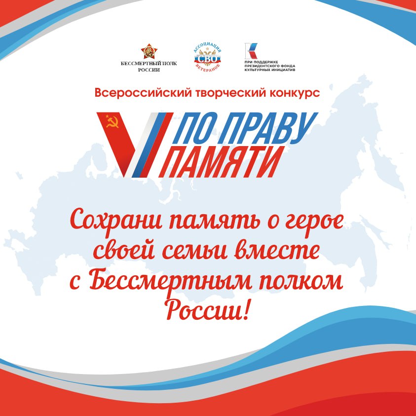 Подвигам героев посвятят стихи и песни