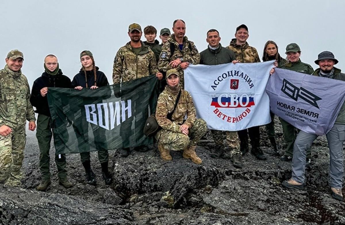 Патриоты страны покорили очередную вершину