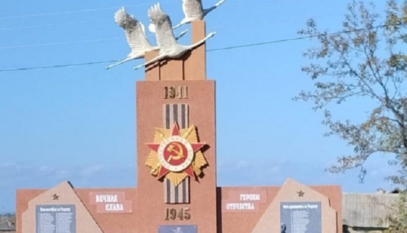 Память о защитниках сохранят земляки