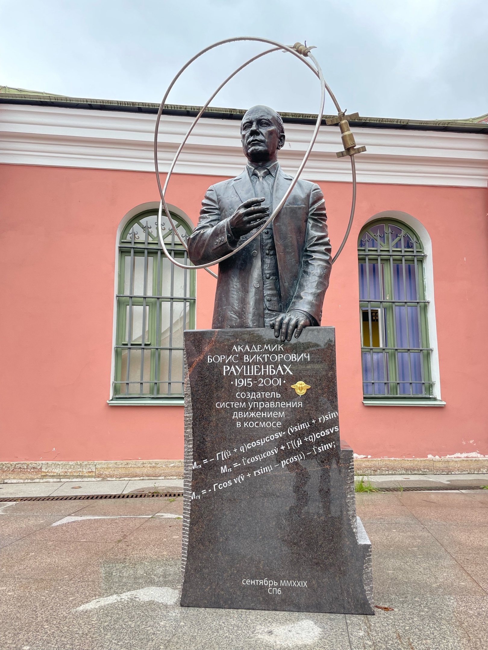 Герою Труда установили памятник