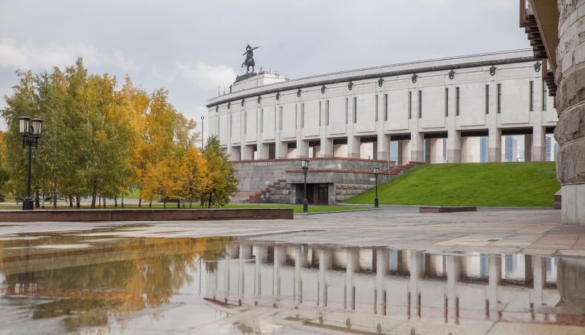 Всероссийский форум пройдет в музее