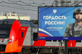 Истории защитников России объединила книга
