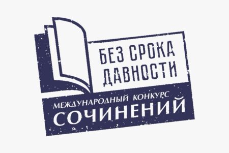 Школьников пригласили на конкурс