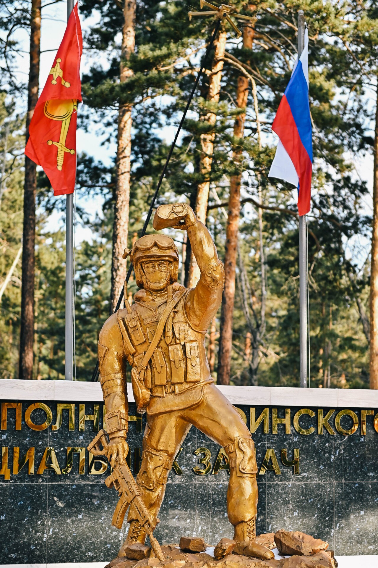 Память о героях увековечили