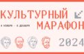 Классическое искусство придет в жизнь школьников