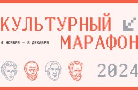 Классическое искусство придет в жизнь школьников