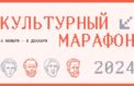 Классическое искусство придет в жизнь школьников