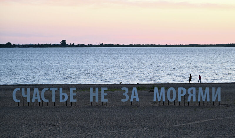 О морской культуре Арктики написали книгу