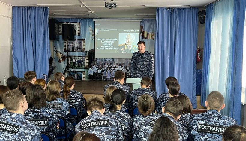 Путь оружейника стал темой урока