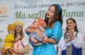 Малышей и родителей научат благотворительности