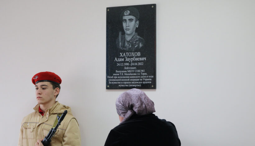 Школа увековечила память героя