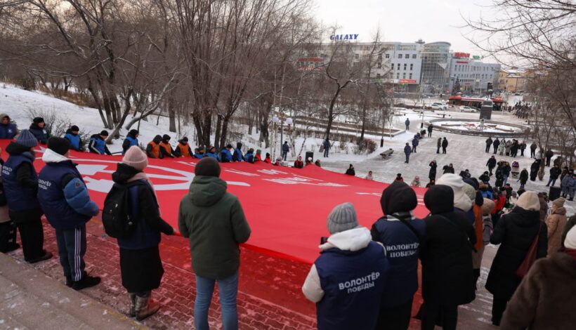 В Бурятии развернули Знамя Победы