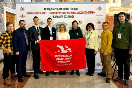 Исследователи обсудили фронтовые судьбы