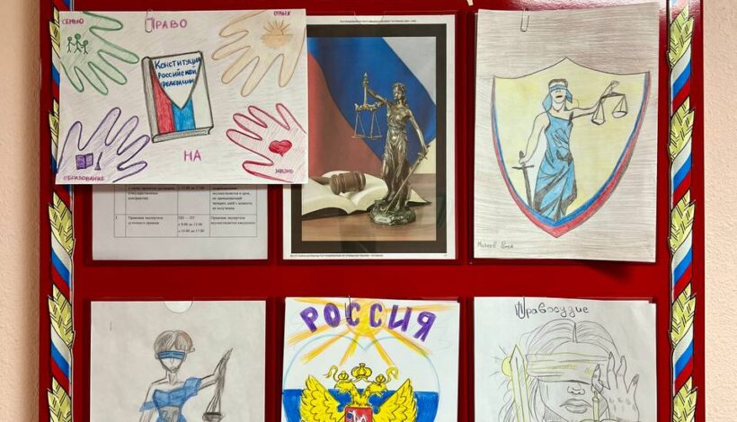 Росгвардейцы помогли детям узнать главный закон страны