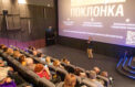  Киноклуб представит фильм о спасении детей в блокадном Ленинграде  