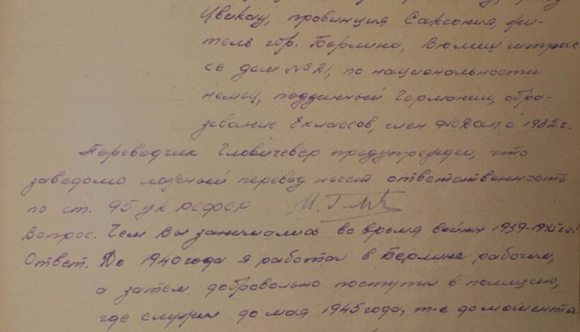 Архивы ФСБ предоставили доказательства геноцида на Украине в 1941 году