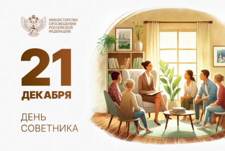 «Навигаторы детства» принимают поздравления