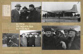 Выставку Музея Победы покажут в Башкирии