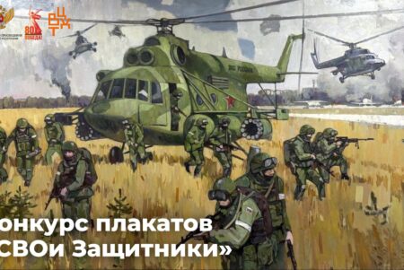 Защитникам посвятили творческий конкурс