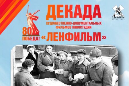 Кино о войне покажут бесплатно