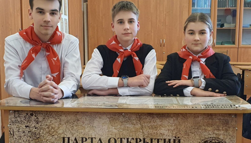 Школьники окунутся в мир открытий