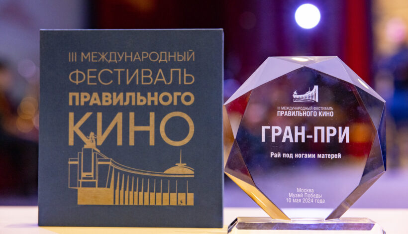 Прием заявок на кинофестиваль продлили