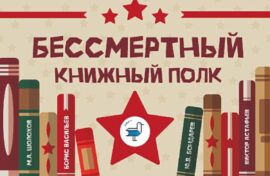 Определят лучшие книги о Великой Отечественной