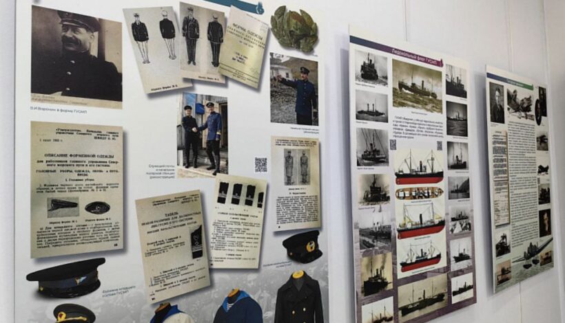 Героям Арктики посвятили выставку
