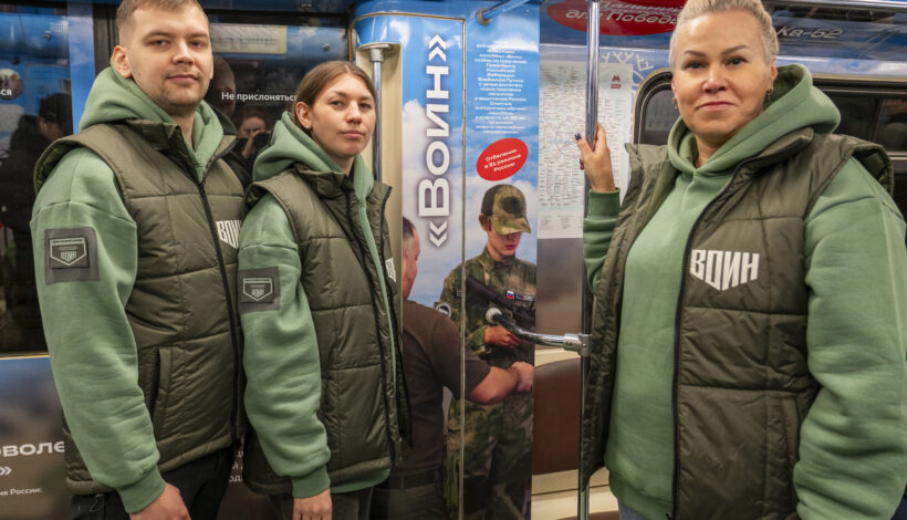 О патриотическом центре узнают все